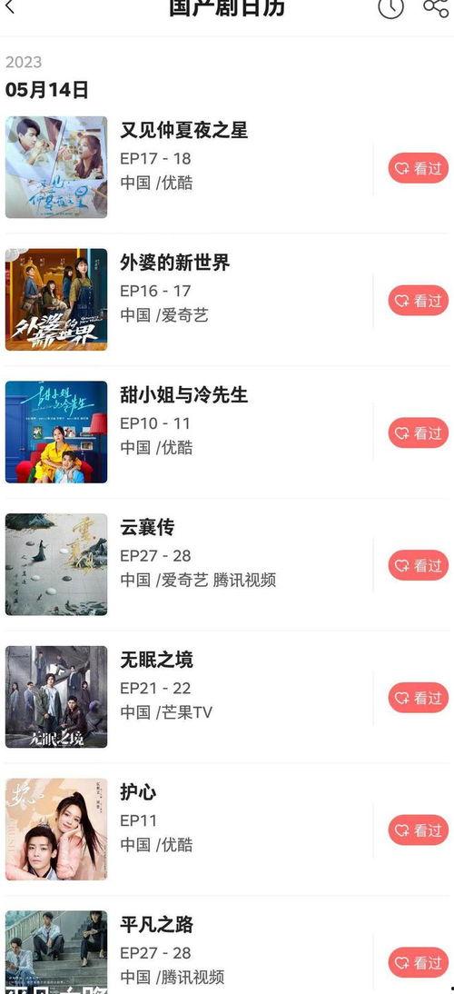 国产在线每日都有更新,精彩内容不间断